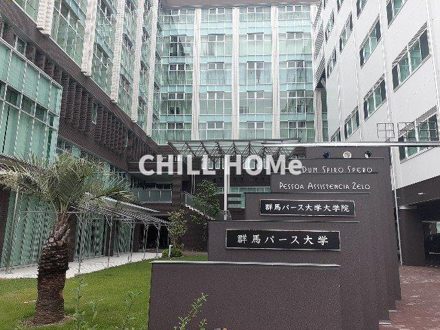 ビビエンダ　モデルノの周辺|群馬パース大学まで1100m
当社、チルホームのHPもご覧ください(^^)/物件情報多数♪