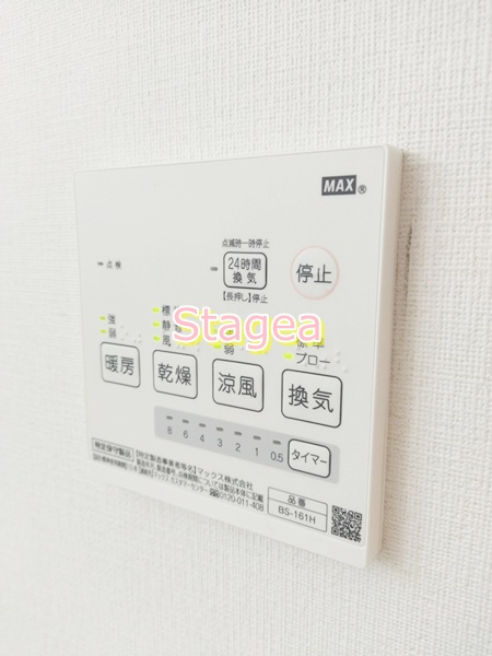 アーバンメゾン三橋の設備