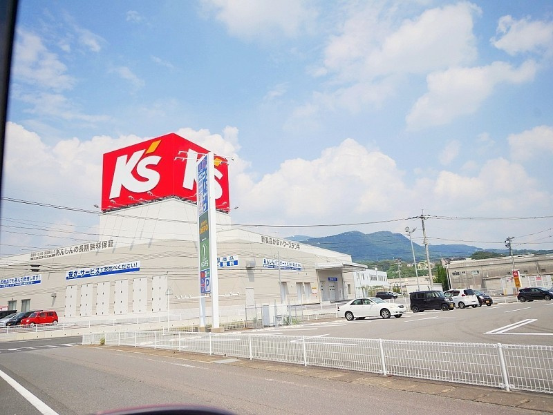 若竹台戸建ての周辺|ケーズデンキ佐世保店