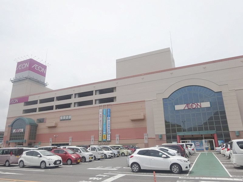 若竹台戸建ての周辺|イオン大塔ショッピングセンター