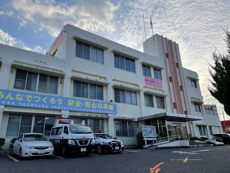 若竹台戸建ての周辺|早岐警察署