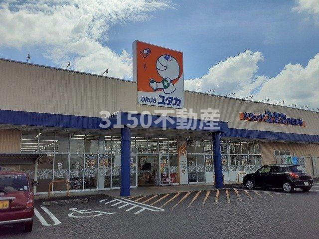 サン＆ムーン　Ⅱの周辺|ドラッグストアユタカ笠松長池店まで500m