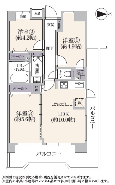 モンテベルデ西大島