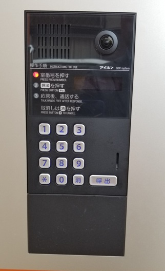 ティ・アーモ　サンセットのその他共用部分
