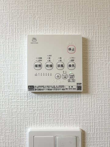 【冷暖房・空調設備】 | クレイドルガーデン総社市中原第4 (全1棟) | 浴室乾燥機