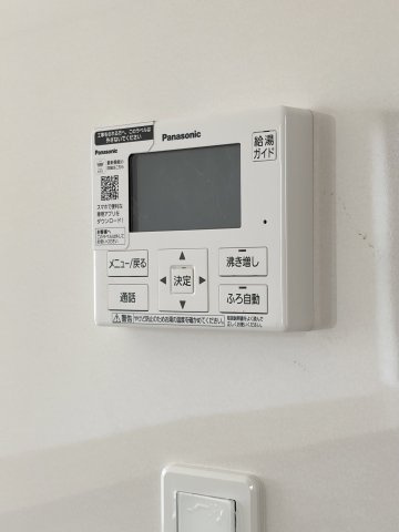 【発電・温水設備】 | クレイドルガーデン総社市中原第4 (全1棟) | 追い焚き機能付きオートバス