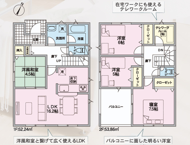 【間取り】 | クレイドルガーデン総社市中原第4 (全1棟)