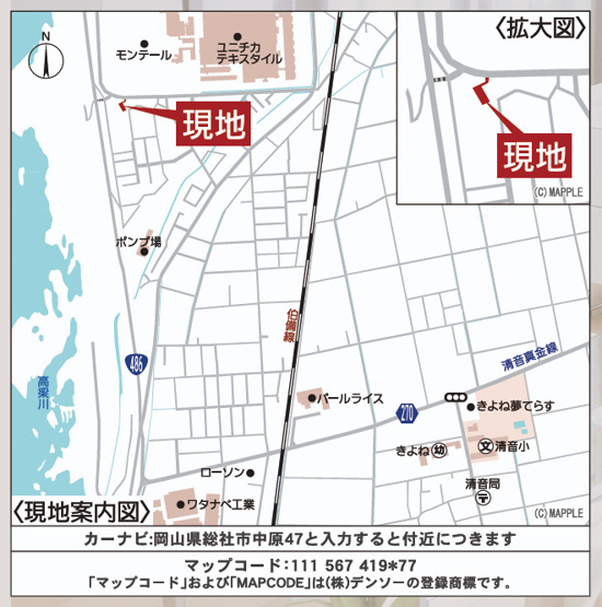 【地図】 | クレイドルガーデン総社市中原第4 (全1棟)