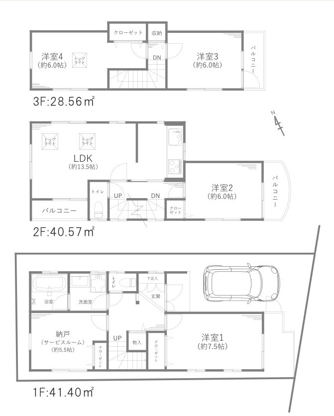 練馬区春日町一丁目戸建の間取り