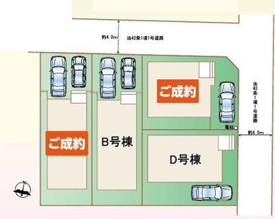 【区画図】 | 大和市上草柳 新築戸建 全4棟