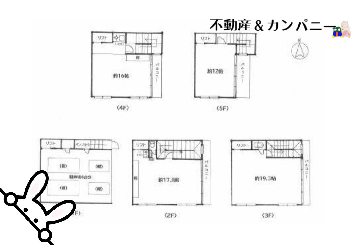 湊町4丁目の事務所　松山市湊町4丁目売事務所の間取り