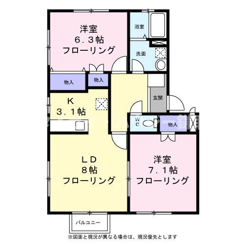 文京弐番館の間取り