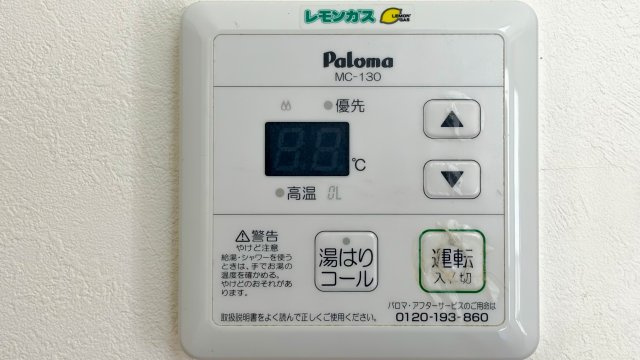 ファランドールエバラの設備