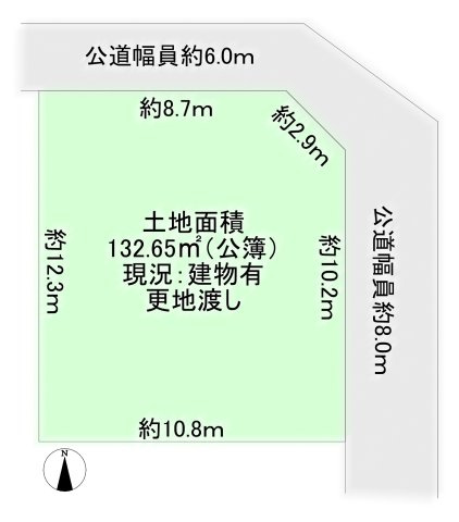 千種区宮根台二丁目土地