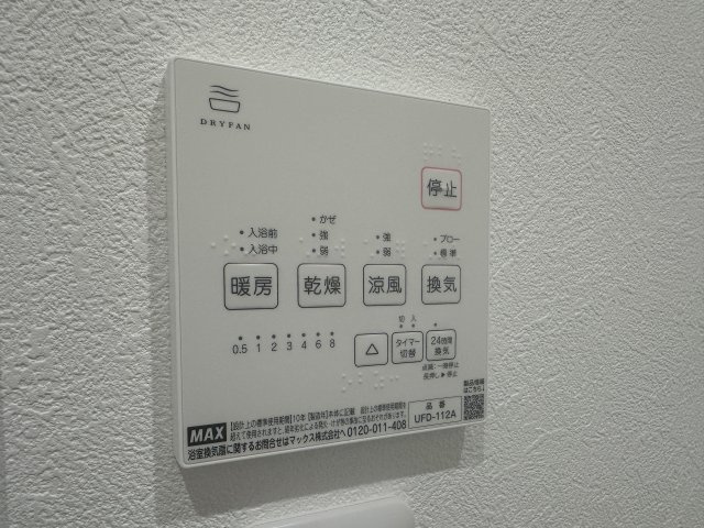 「リノベ」×「ミサワ施工」長久手市丁子田戸建の設備
