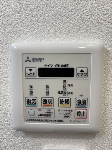 赤松台パークハウス四番館の冷暖房・空調設備