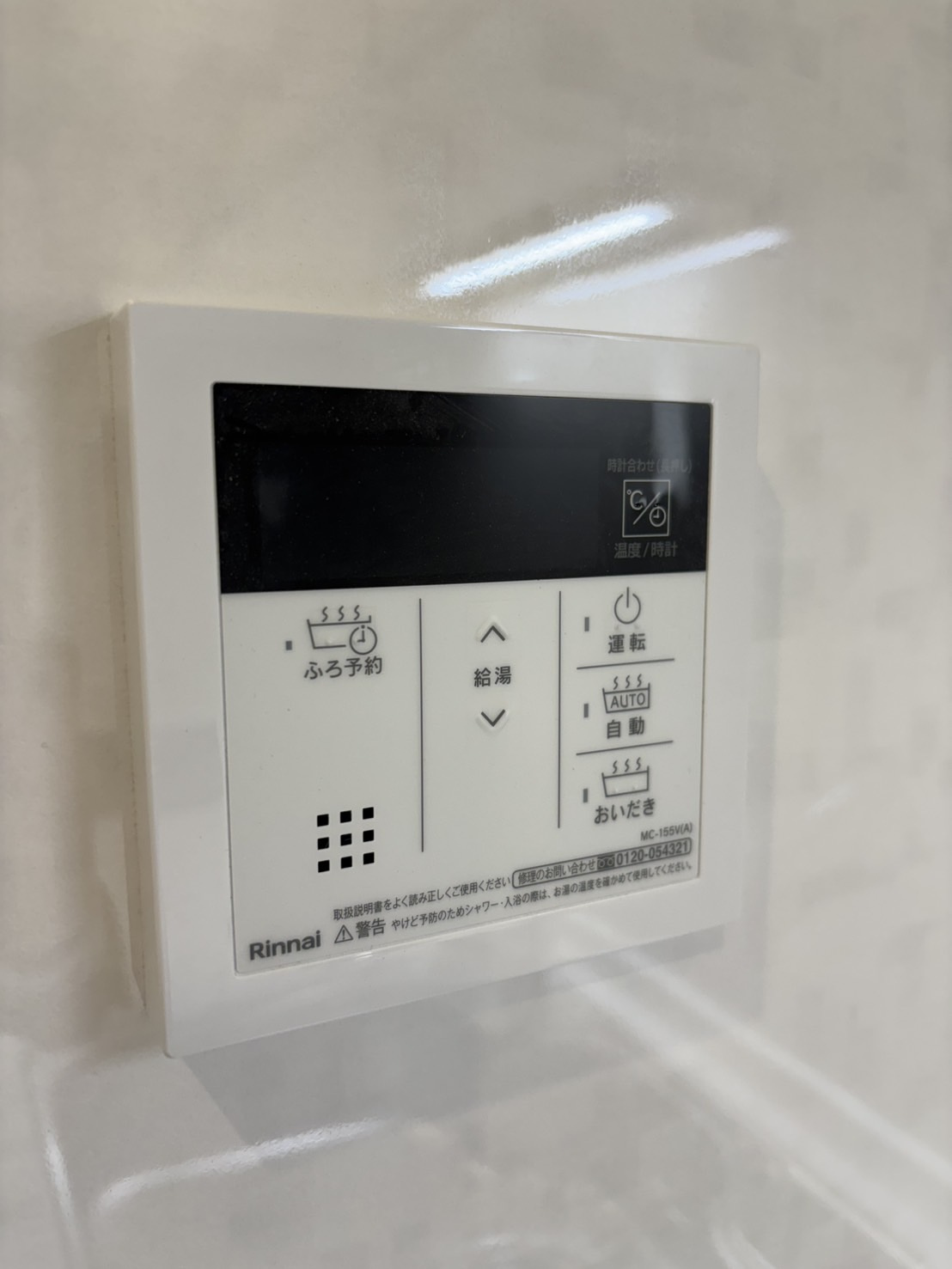 赤松台パークハウス四番館のセキュリティ
