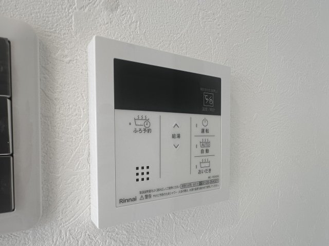 藤和シティコープ長久手の設備
