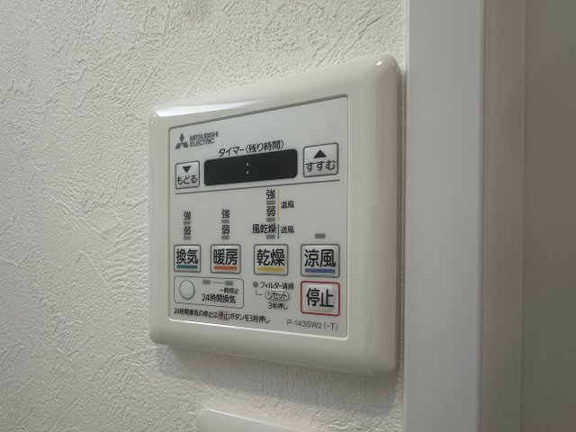 藤和シティコープ長久手の設備|浴室には、換気、暖房、涼風、乾燥機機能が付いております！冬場の寒い時期は、入浴前に数分だけ暖房を付け