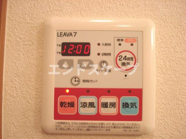 ドリームハイムの設備|浴室乾燥機
高崎、前橋のお部屋探しはエンドスケープまで！お客様の理想お聞かせ下さい♪