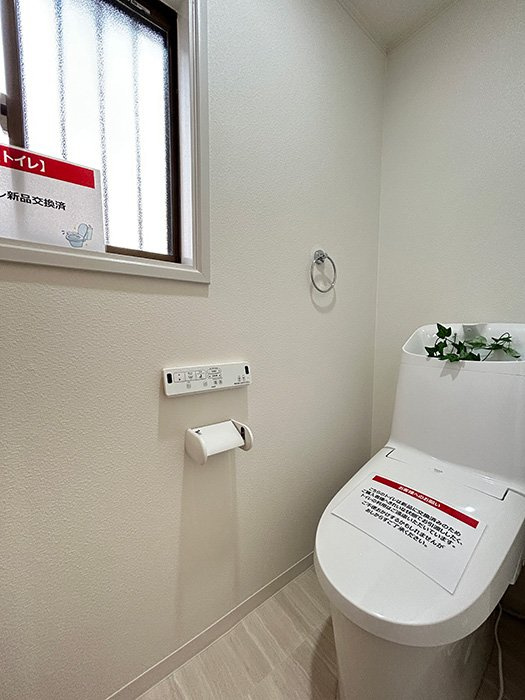 高松市国分寺町新名　リノベ住宅のトイレ|落ち着いた色調のトイレです