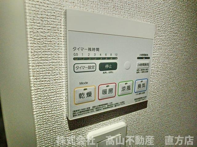 ブローテ　Ⅳ　Ａの設備