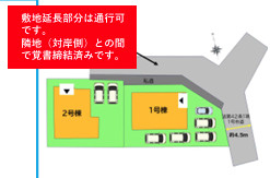 福岡市早良区梅林７丁目6期　2号棟の区画図