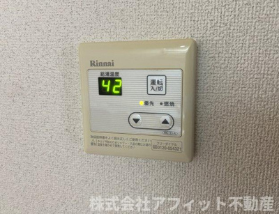 【その他】 | キャッスル吉田 | 給湯器パネル