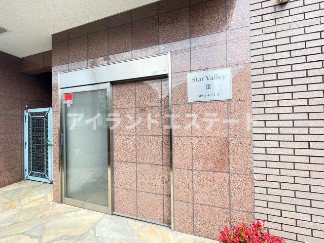 スターヴァレイⅢ　バイク相談　独立洗面台　2人入居可のその他共用部分