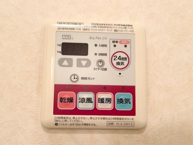 ブリリアント・ハイムの設備