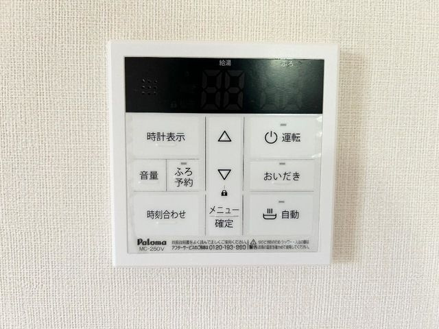 ブリリアント・ハイムのその他