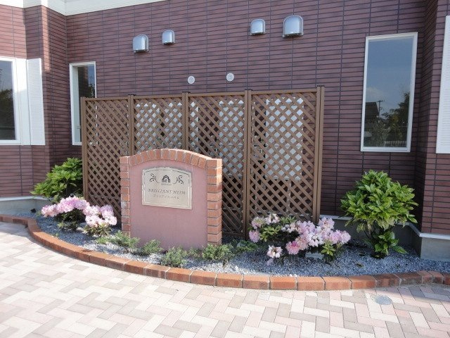 ブリリアント・ハイムのその他共用部分