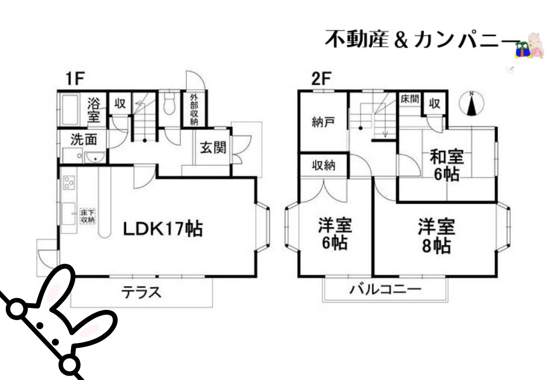 星岡3丁目の中古のおうち　松山市星岡3丁目中古戸建の間取り
