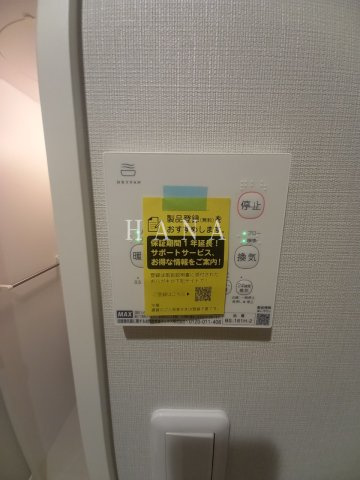 R氷川の設備