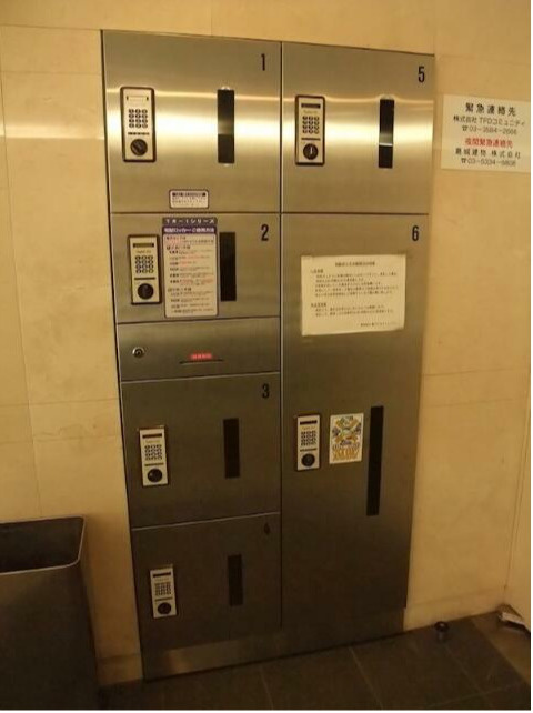 ルーブル新中野のその他共用部分
