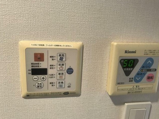 ルーブル新中野の設備