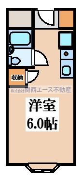 【間取り】 | アリタマンション長瀬