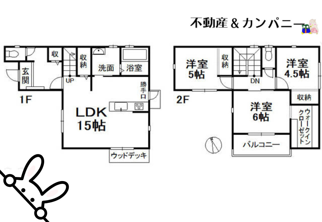 南高井町の中古のおうち　松山市南高井町中古戸建の間取り