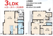 川越市南大塚5丁目の画像