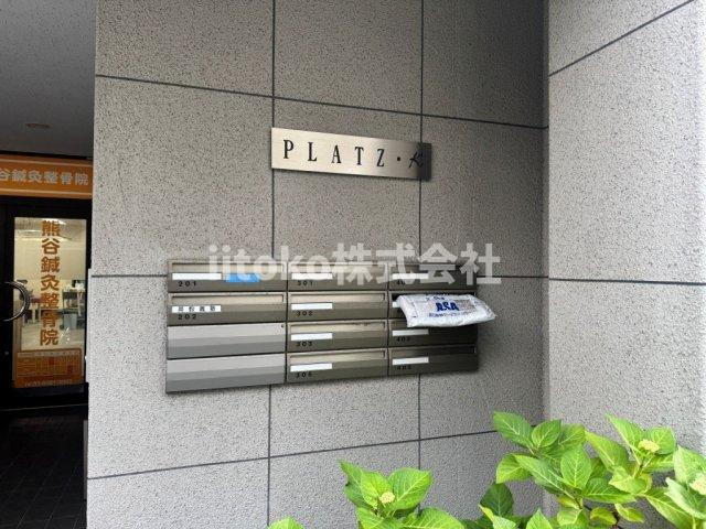 プラッツ・Kのその他共用部分