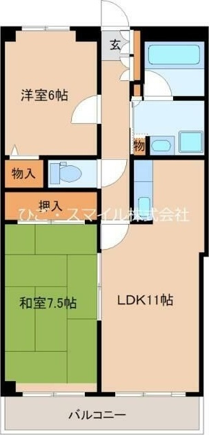 ロイヤルマンション健軍Ⅰの間取り