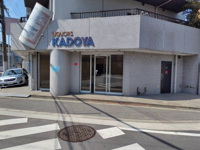 コージーハイツ美南のエントランス|コージーハイツ美南　エントランス