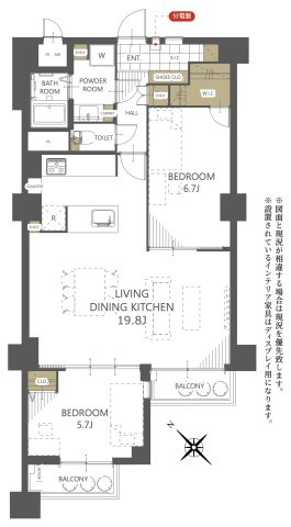 蒲生第二コーポの間取り|中古マンション　2LDK　専有面積：72.41平米　バルコニー面積：5.53平米　南西向き