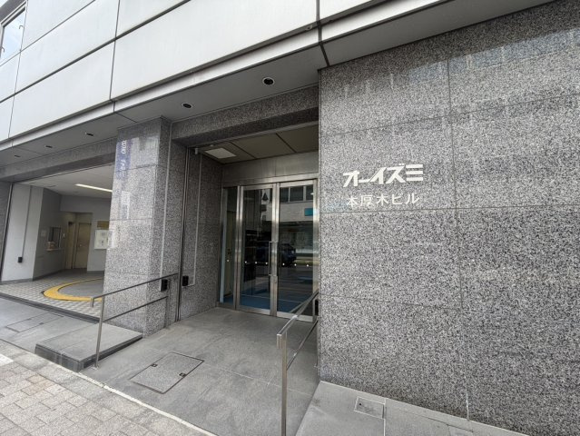 【外観】 | オーイズミ本厚木ビル