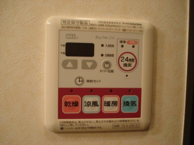 コンフォートレジデンスの設備