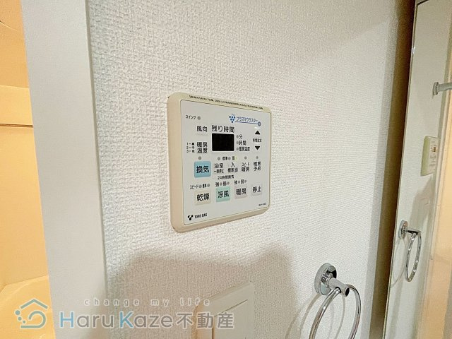 【設備】 | FROLIGO【名古屋市賃貸・オートロック】