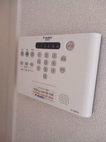 ロンドベルのセキュリティ