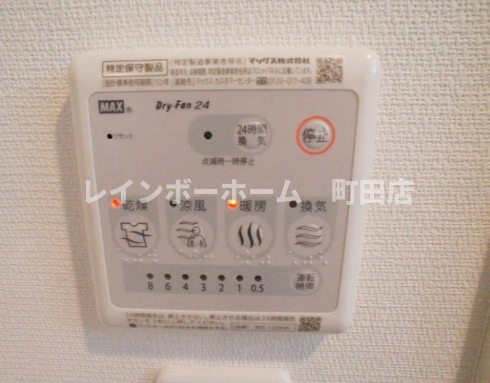 リブリ・フローラ東林間※初期費用分割後払いサービス利用可能物件の設備