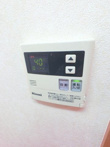 【設備】