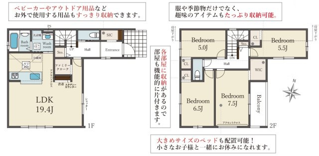神戸市垂水区美山台3丁目の間取り